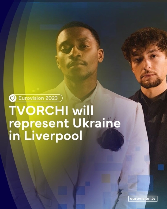 Букмекеры опубликовали первые прогнозы на "Евровидение-2023": какое место займет Украина? - фото №2