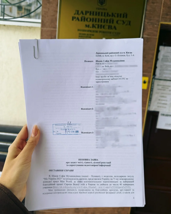 София Шамия со скандалом вернулась на постшоу "Холостяка"