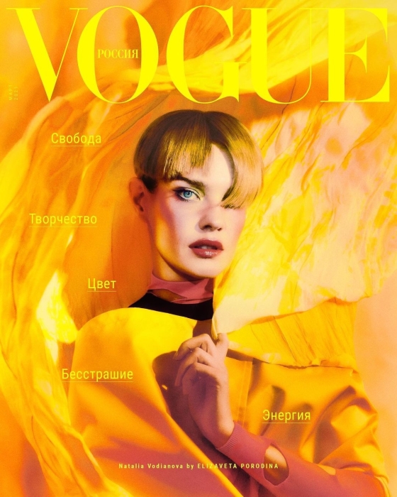 Две иконы: Ирина Шейк и Наталья Водянова снялись для нового номера Vogue (ФОТО) - фото №2