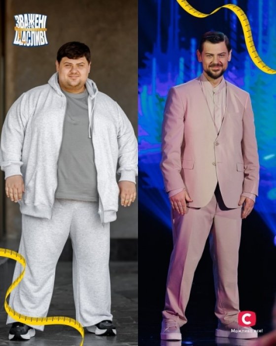 Вячеслав Грабовой "Взвешенные и счастливые", фото