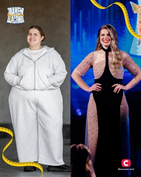 Магдалина Демид "Взвешенные и счастливые", фото