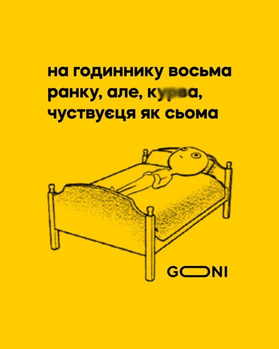 Приколи про переведення годинника 2025