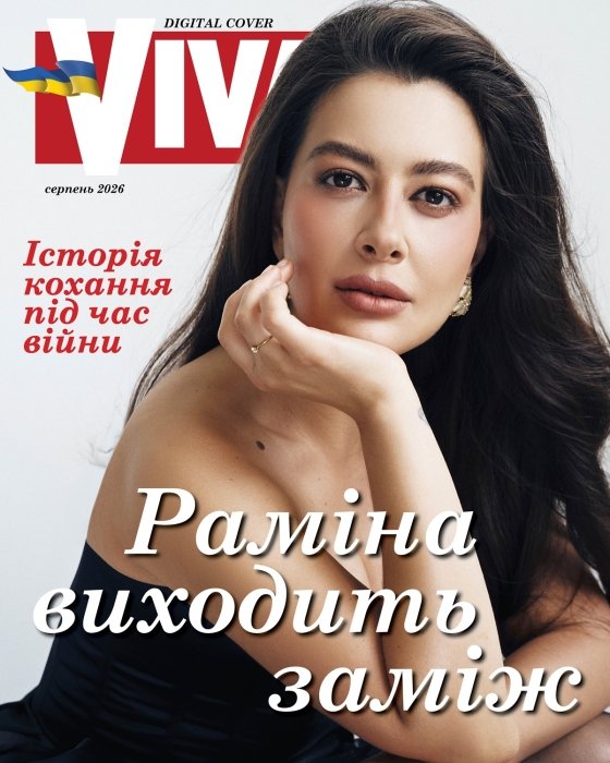 Личная жизнь Рамины Эсхакзай — журналистка объявила о помолвке