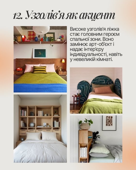 Зонирование малогабаритной квартиры – 15 практических решений для интерьера.
