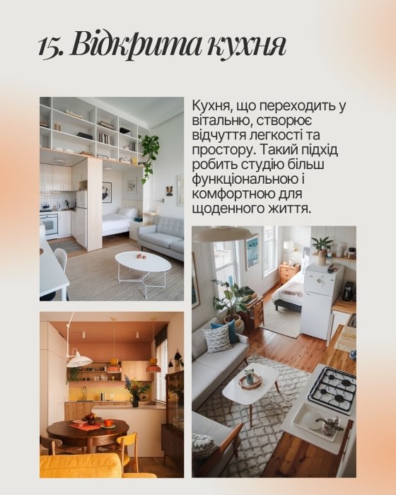 Зонирование малогабаритной квартиры – 15 практических решений для интерьера.