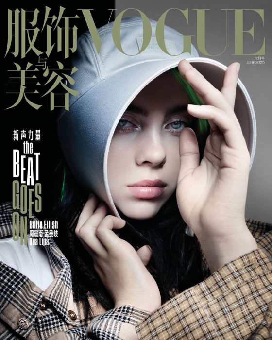 Билли Айлиш снялась для китайского Vogue (фото) - фото №1