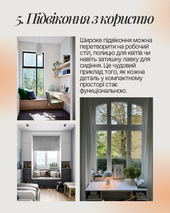 Зонирование малогабаритной квартиры – 15 практических решений для интерьера.