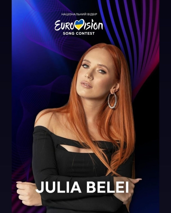 Певица Julia Belei неожиданно отказалась от участия в Нацотборе на Евровидение: известна причина - фото №1
