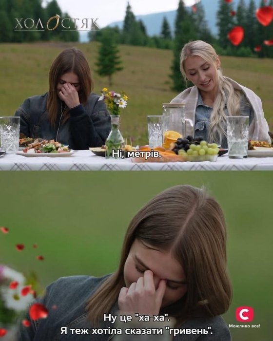 Шутки и мемы из Холостяка 14