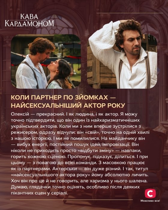 Кофе с кардамоном 2 сезон – почему в сериале не будет Адама, как изменится Анна, кого будет играть Гнатковский и дети Елены Лавренюк