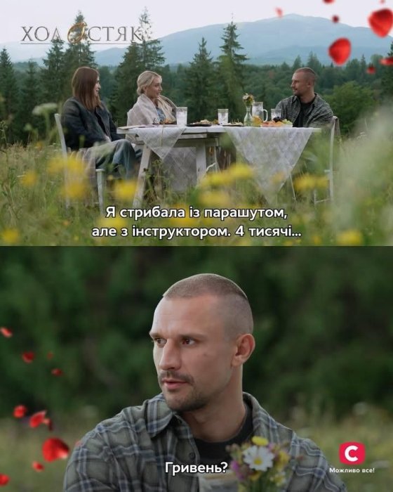 Шутки и мемы из Холостяка 14