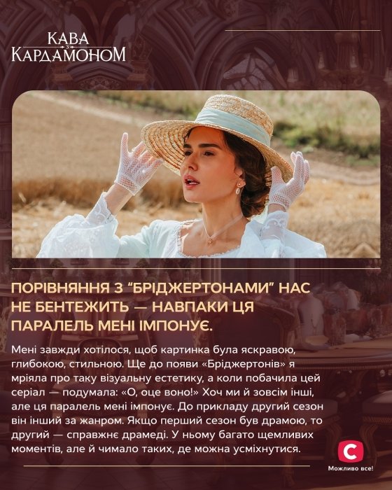 Кофе с кардамоном 2 сезон – почему в сериале не будет Адама, как изменится Анна, кого будет играть Гнатковский и дети Елены Лавренюк