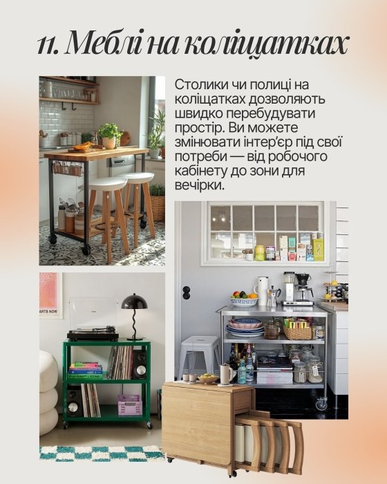 Зонирование малогабаритной квартиры – 15 практических решений для интерьера.