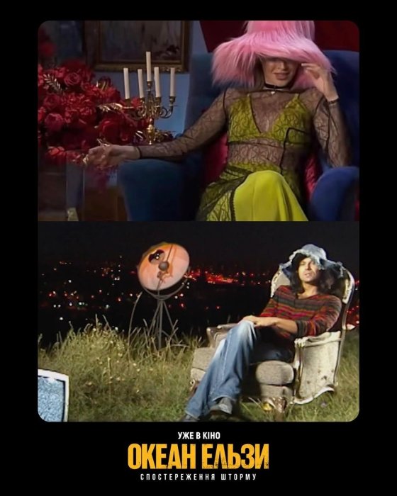 Святослав Вакарчук пожартував про схожість із учасницею "Холостяка"