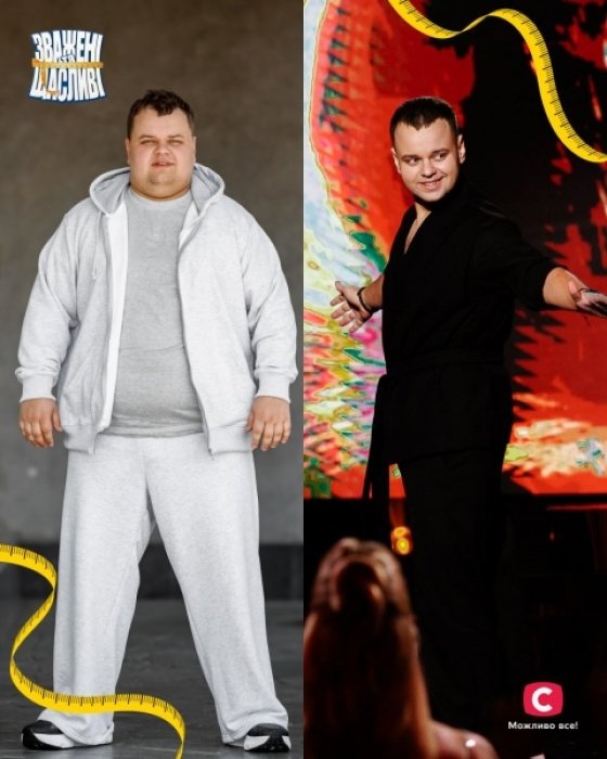 Вадим Бойко "Взвешенные и счастливые", фото