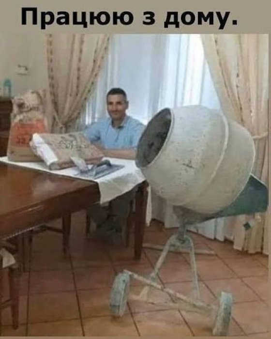 Приколы о строителях