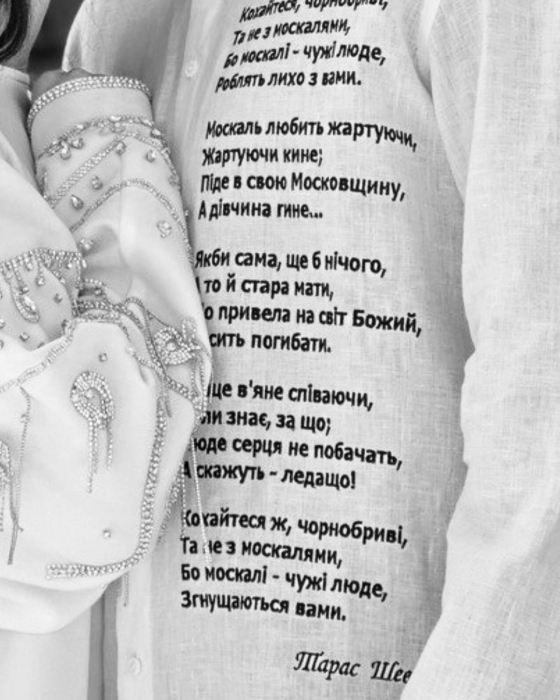 На день вышиванки Усик показал уникальную вышитую рубашку со стихотворением Шевченко (ФОТО) - фото №2