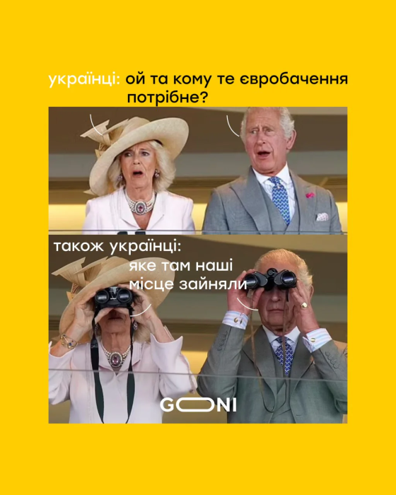 Прикольні меми про конкурс