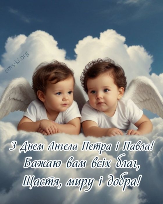 Подборка поздравлений с Днем апостолов Петра и Павла 2025