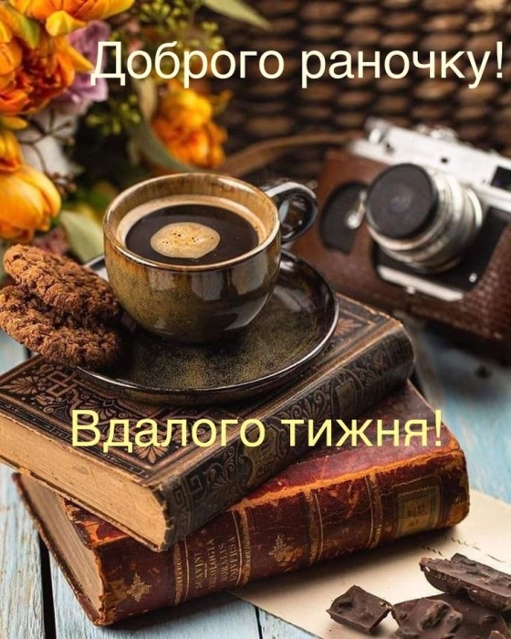 Чашка кави на книгах, фото