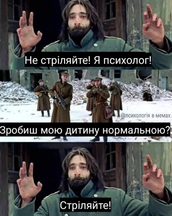 Свіжий гумор у картинках для гарного настрою