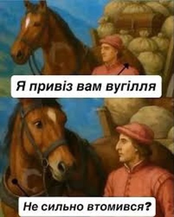 Свіжий гумор у картинках для гарного настрою