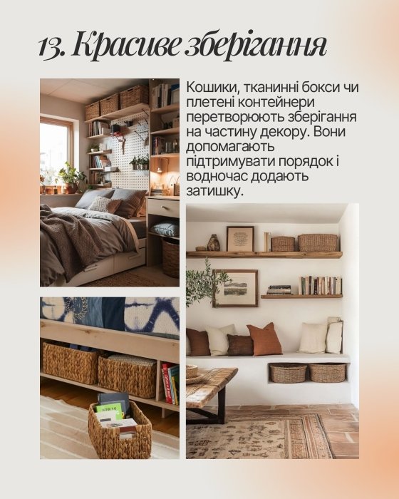 Зонирование малогабаритной квартиры – 15 практических решений для интерьера.