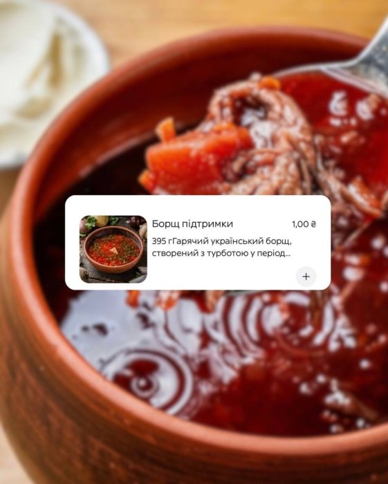 Евгений Клопотенко угощает борщом за гривну