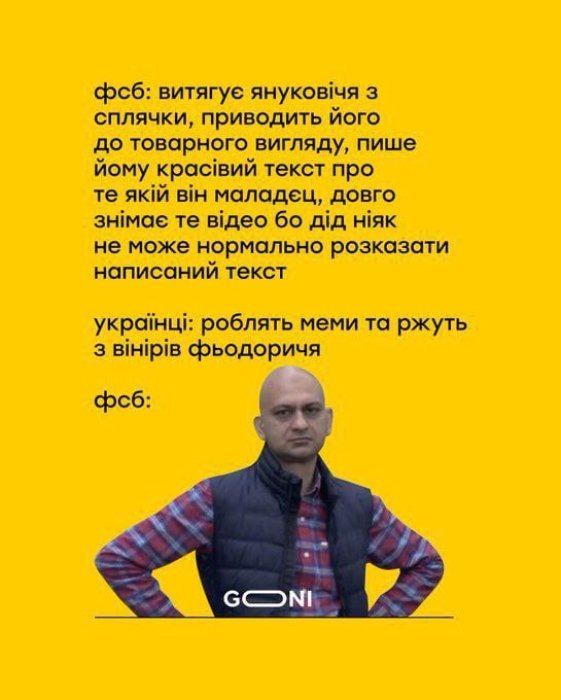 Приколи та жарти про вініри Януковича