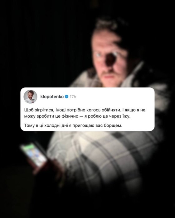 Евгений Клопотенко угощает борщом за гривну