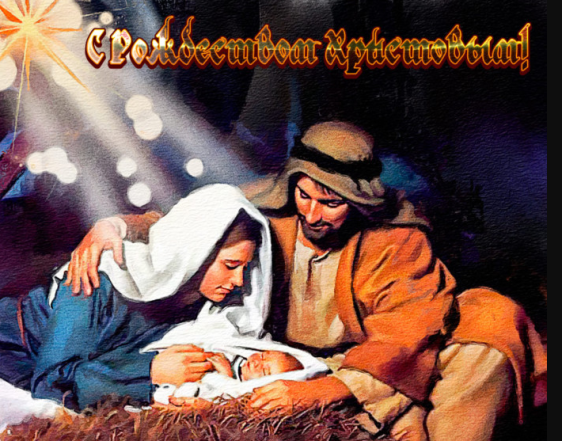 христианские картинки с рождеством