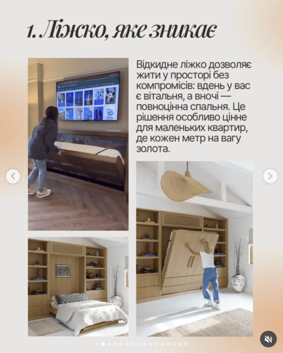 Зонирование малогабаритной квартиры – 15 практических решений для интерьера.