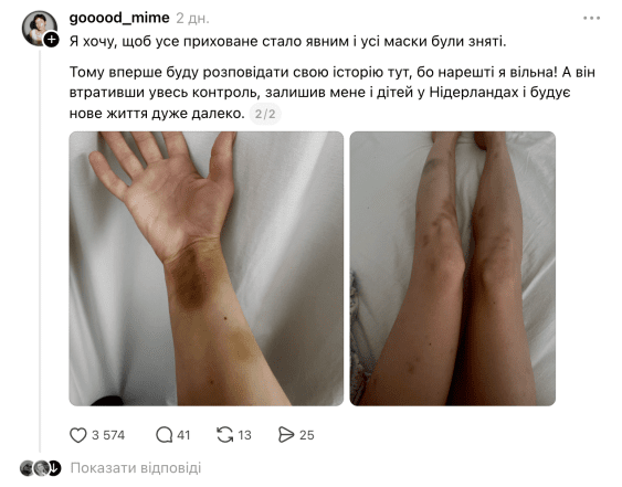 Яся Гармаш, фото