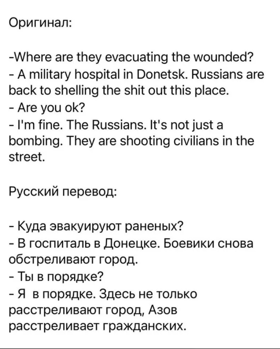 Риз Уизерспун рассказала о роковых обстрелах Мариуполя. Но россияне и здесь все перекрутили (ВИДЕО) - фото №1