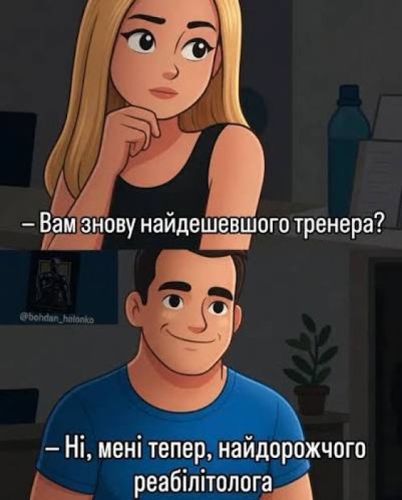 Лучшие шутки и анекдоты о спорте и тренажерном зале