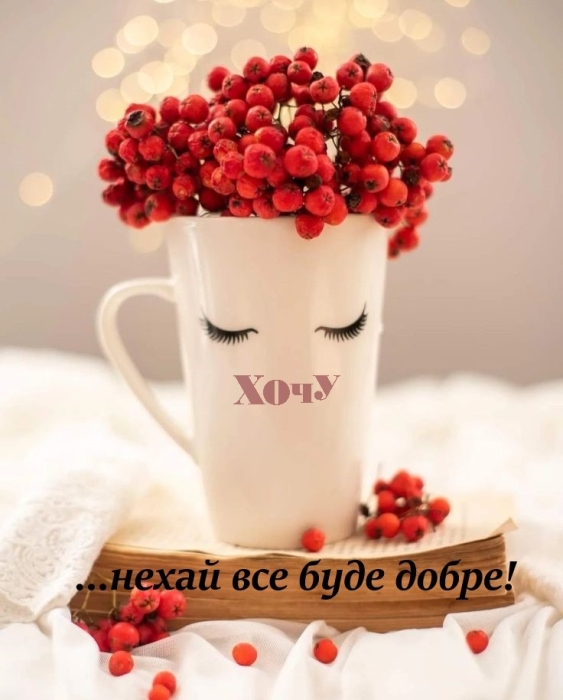 День электронных поздравлений 2023: немного о празднике и красивые открытки — на украинском - фото №3