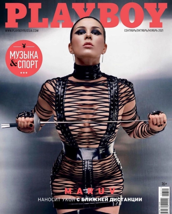 В образе фехтовальщицы: MARUV снялась для обложки российского Playboy (ФОТО) - фото №1