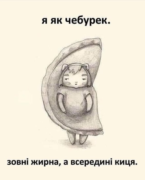 Позитив на каждый день