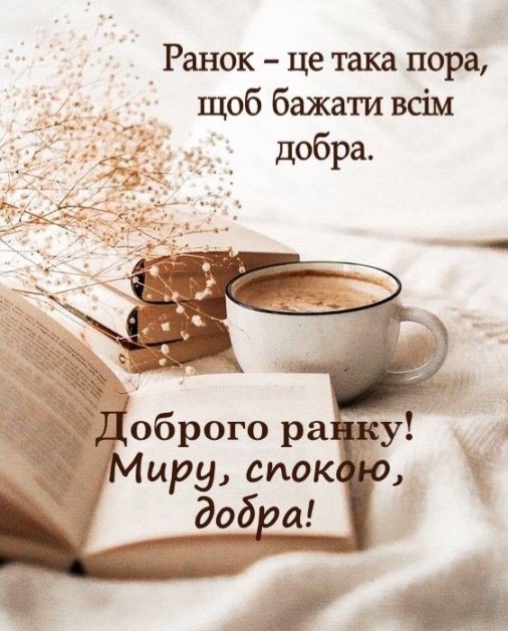 Чашка кави і книги, фото