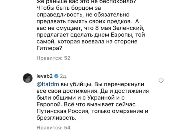 Соліст гурту Бі-2 розніс путінську пропаганду і заявив, що більше не повернеться в росію - фото №2