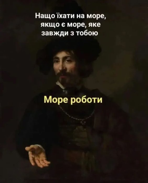 Жизненные мемы о работе в офисе