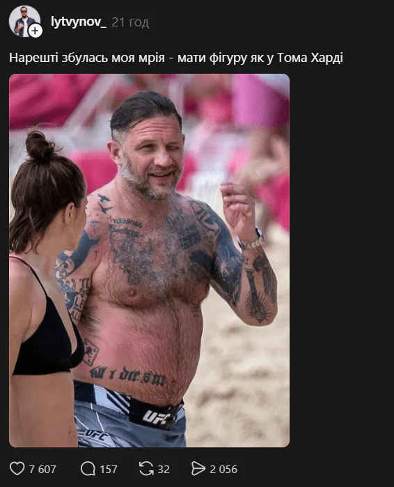 Як зараз виглядає Том Гарді, фото