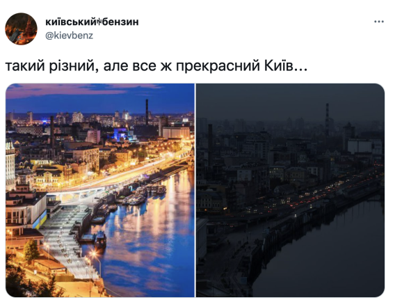 Киев без света: захватывающие фотографии, которые подорвали Сеть - фото №3