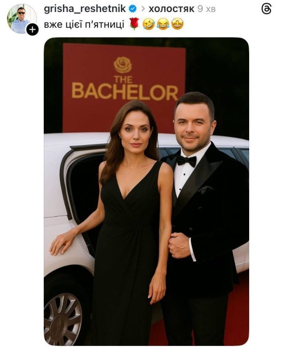 Затримання охоронця Анджеліни Джолі