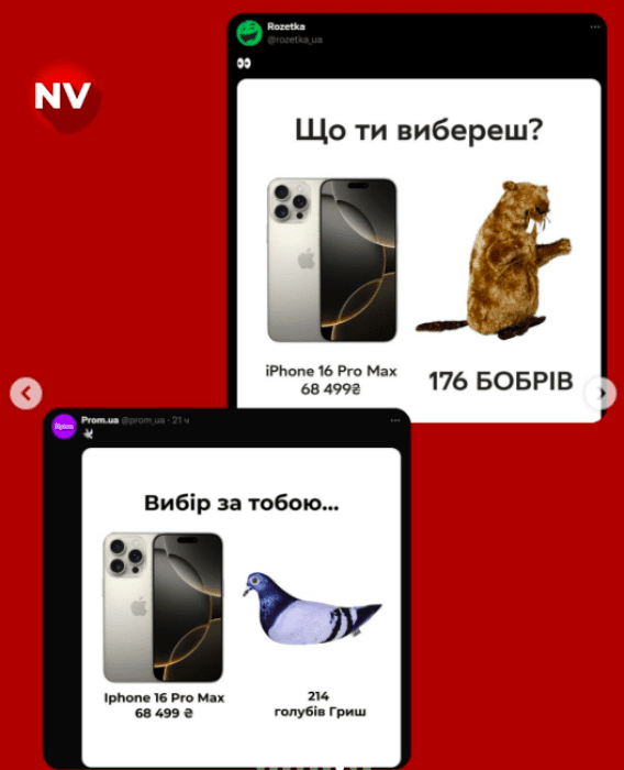 Что ты выберешь?