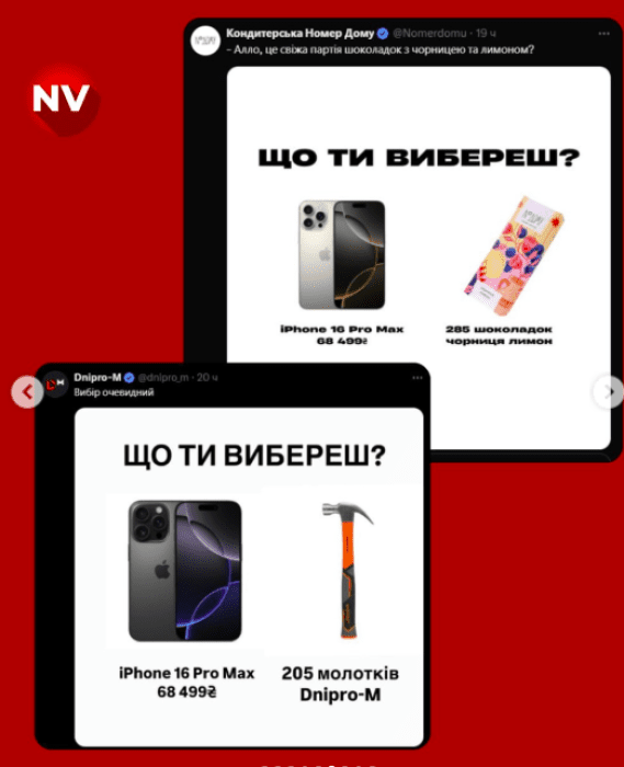 Что ты выберешь?