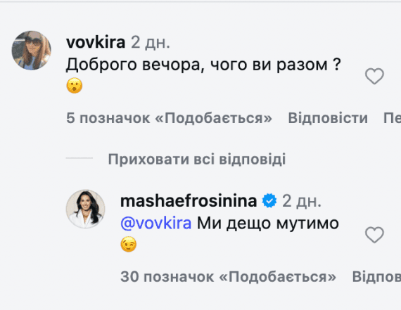 Маша Єфросиніна поїхала на відпочинок без чоловіка