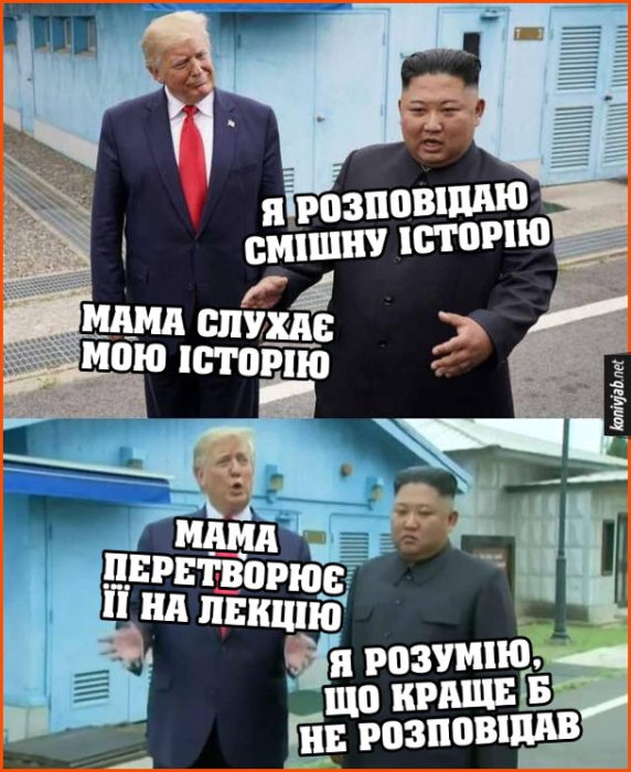 День матери 2026