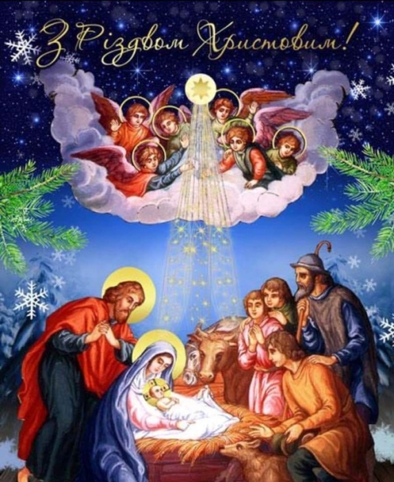 християнські картинки з різдвом
