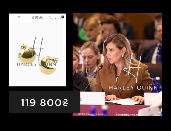 Олена Зеленська — нові сережки